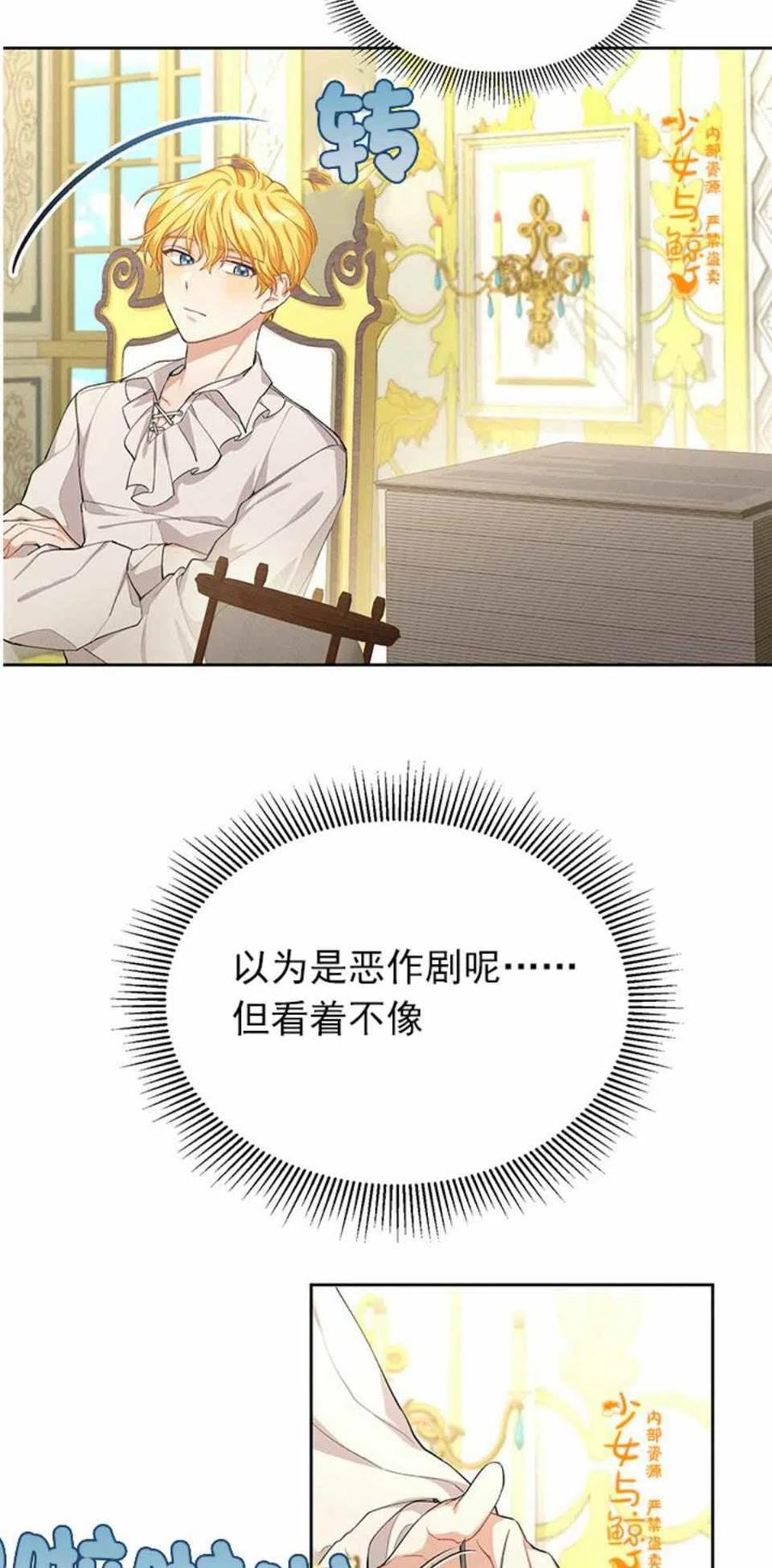 第4话17