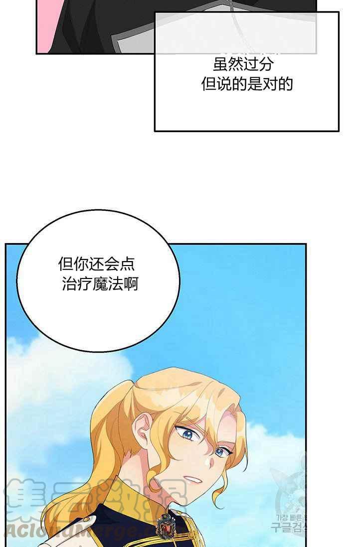 第33话33