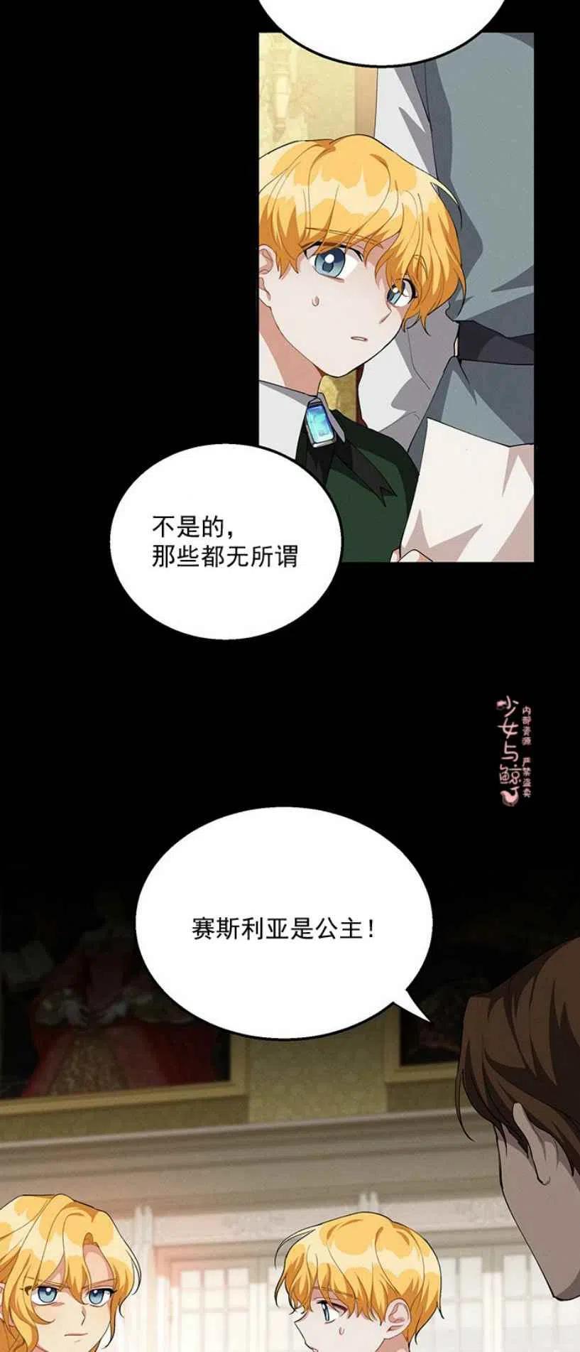 第12话22