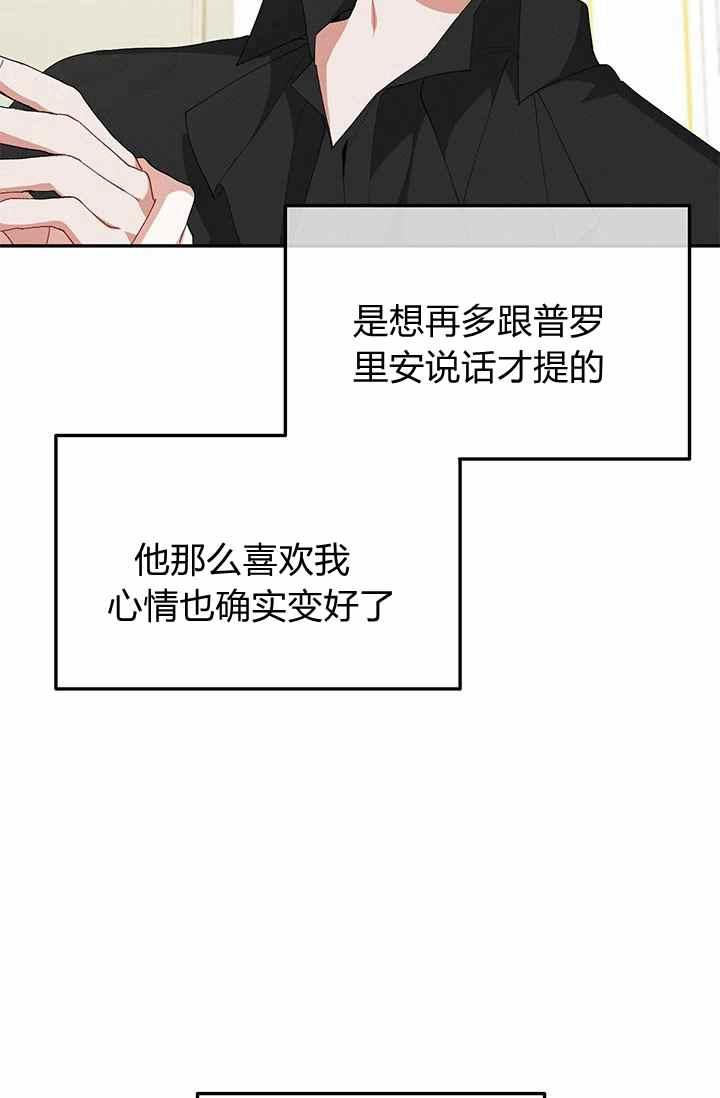 第35话34