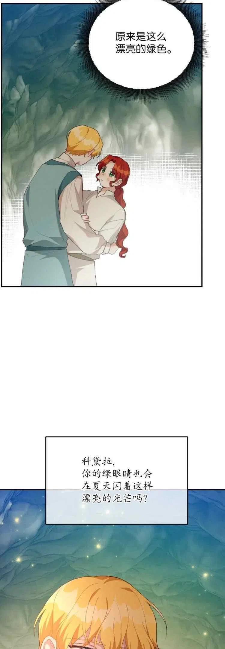 第37话17
