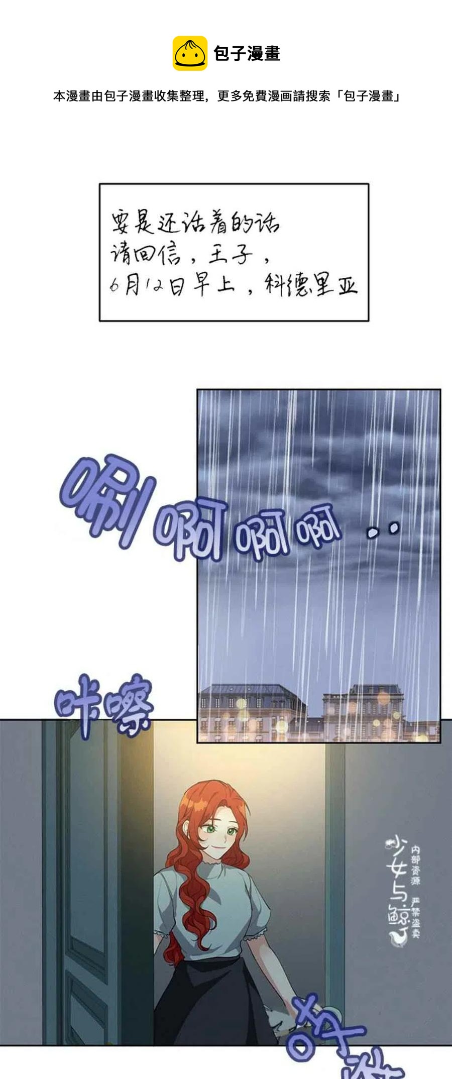 第10话10