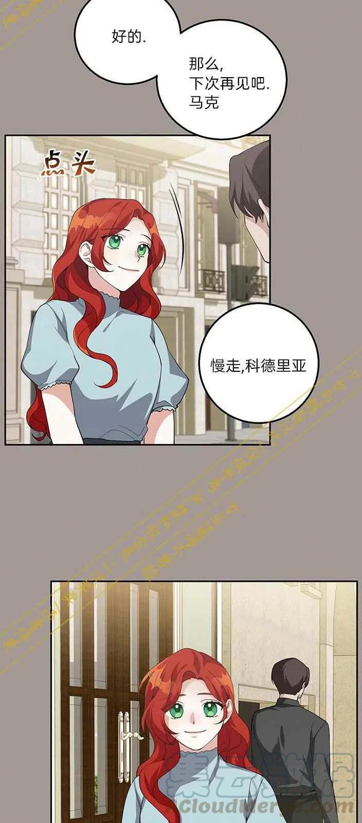 第14话18