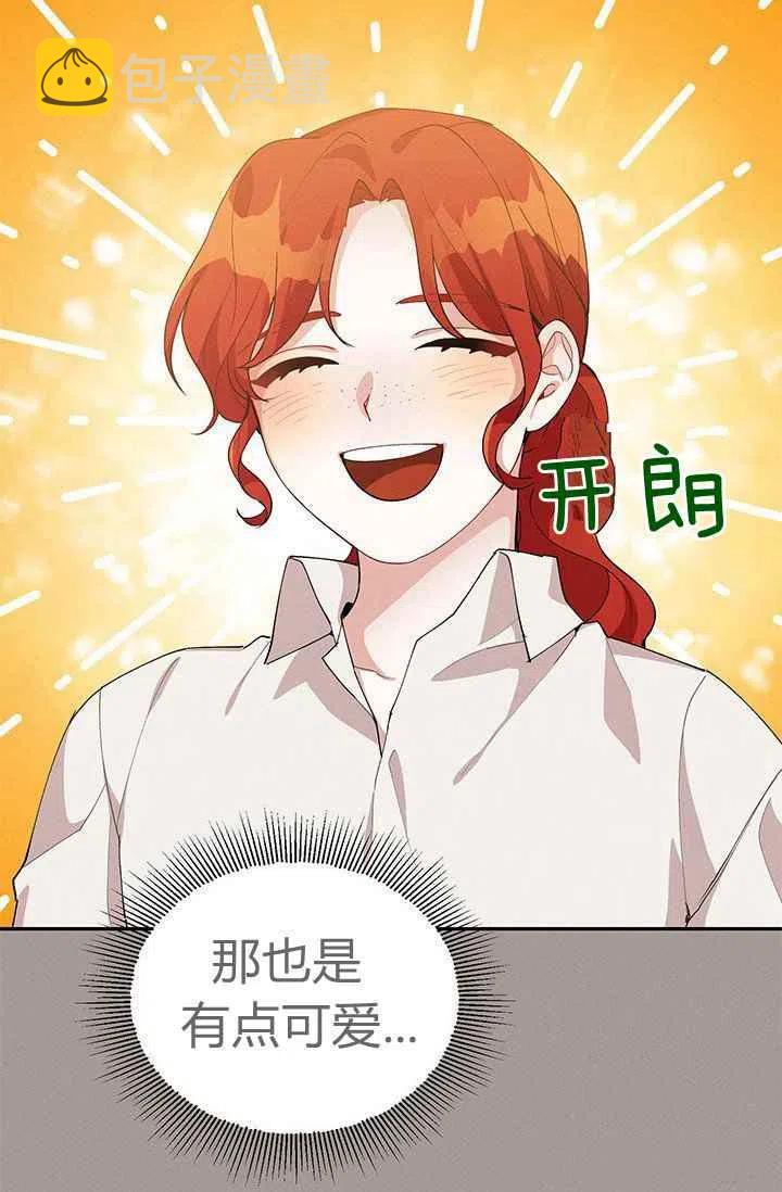 第29话54