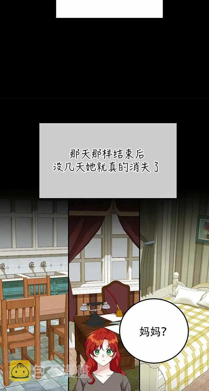 第17话31