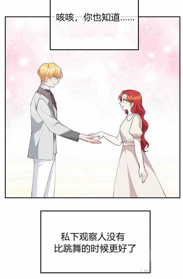 第35话35