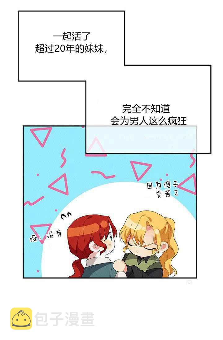 第33话78