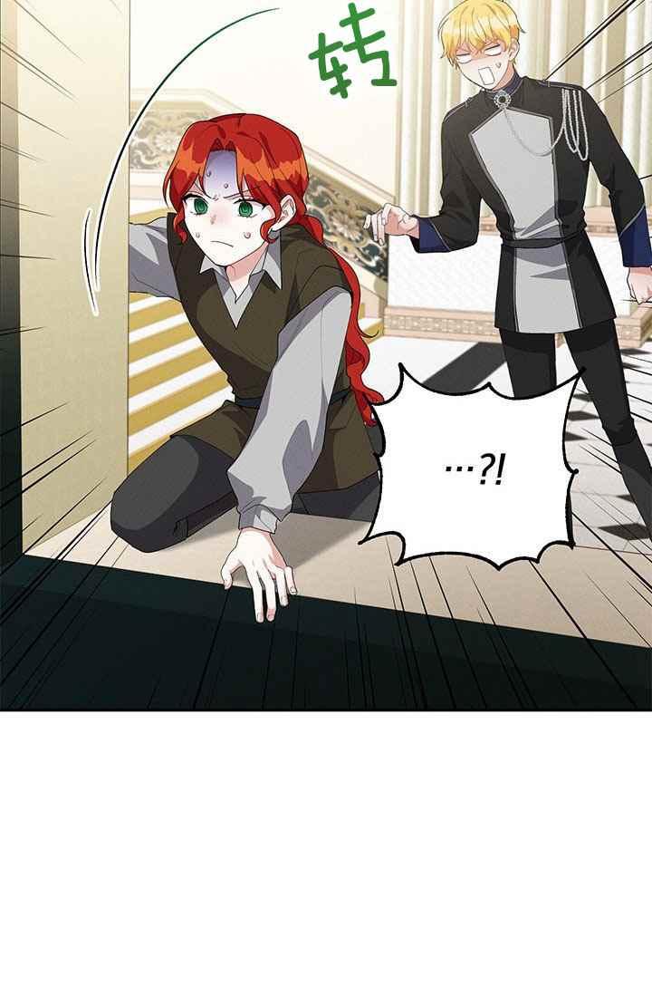 第33话10