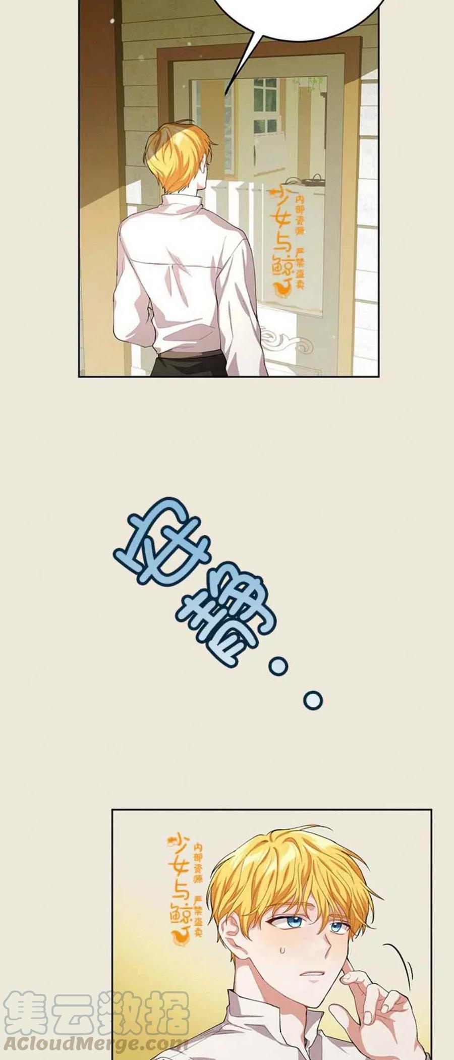 第6话6