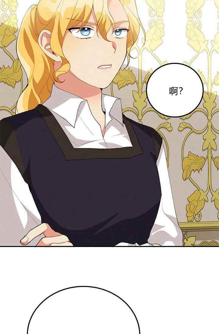 第33话49