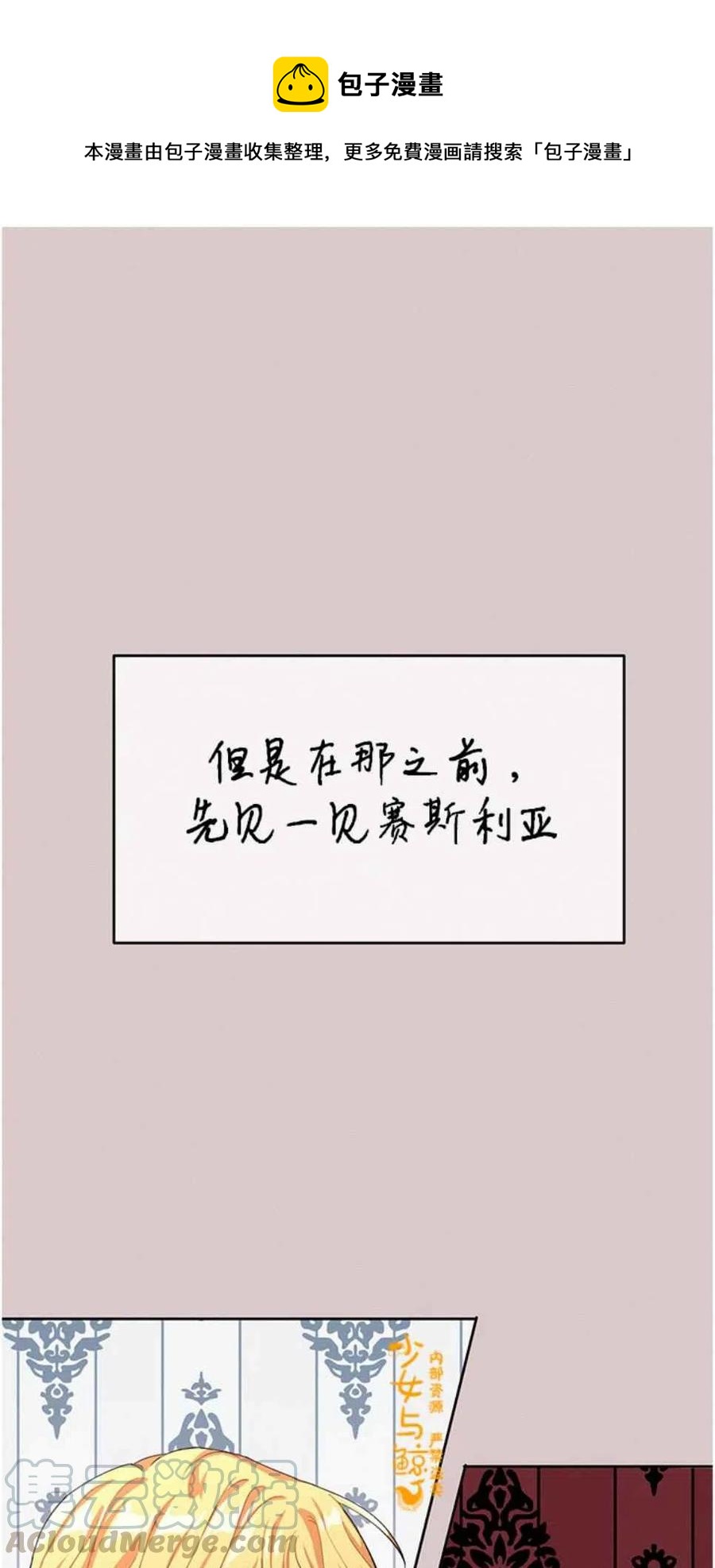 第7话0
