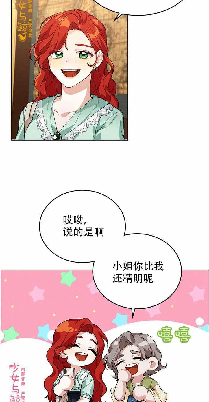 第2话25