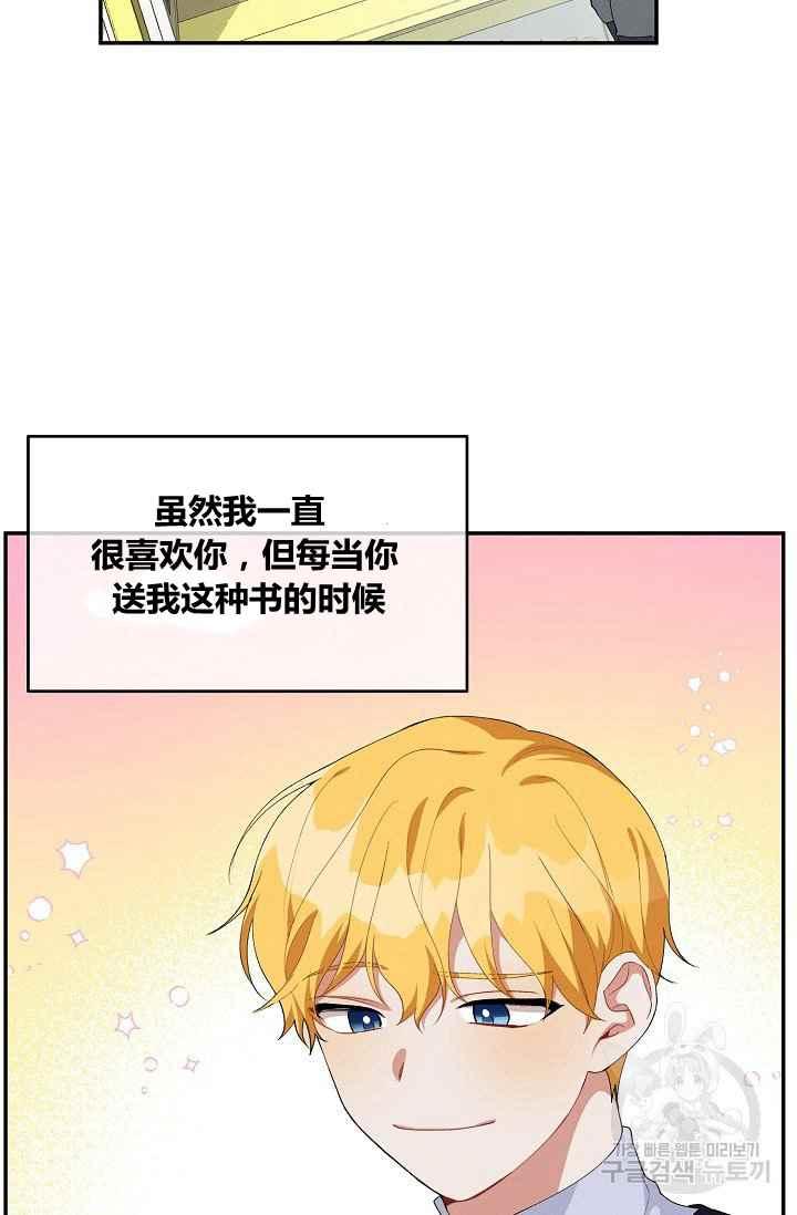 第36话1