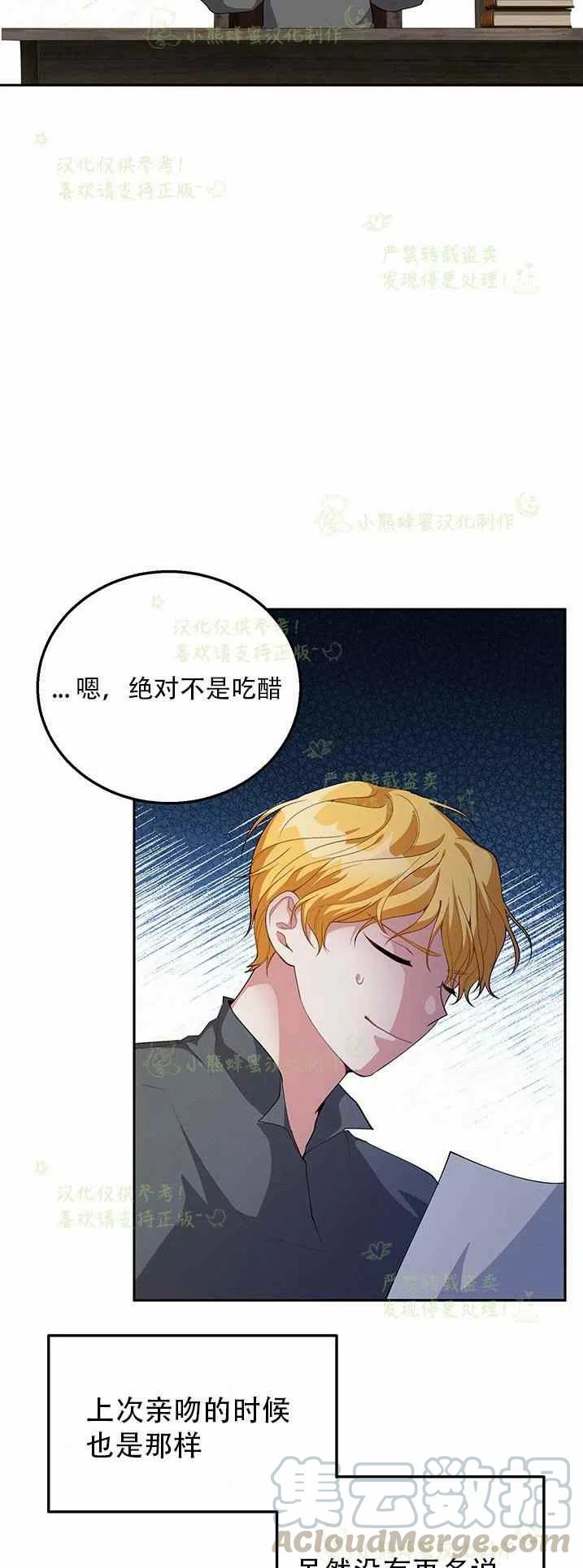 第20话34