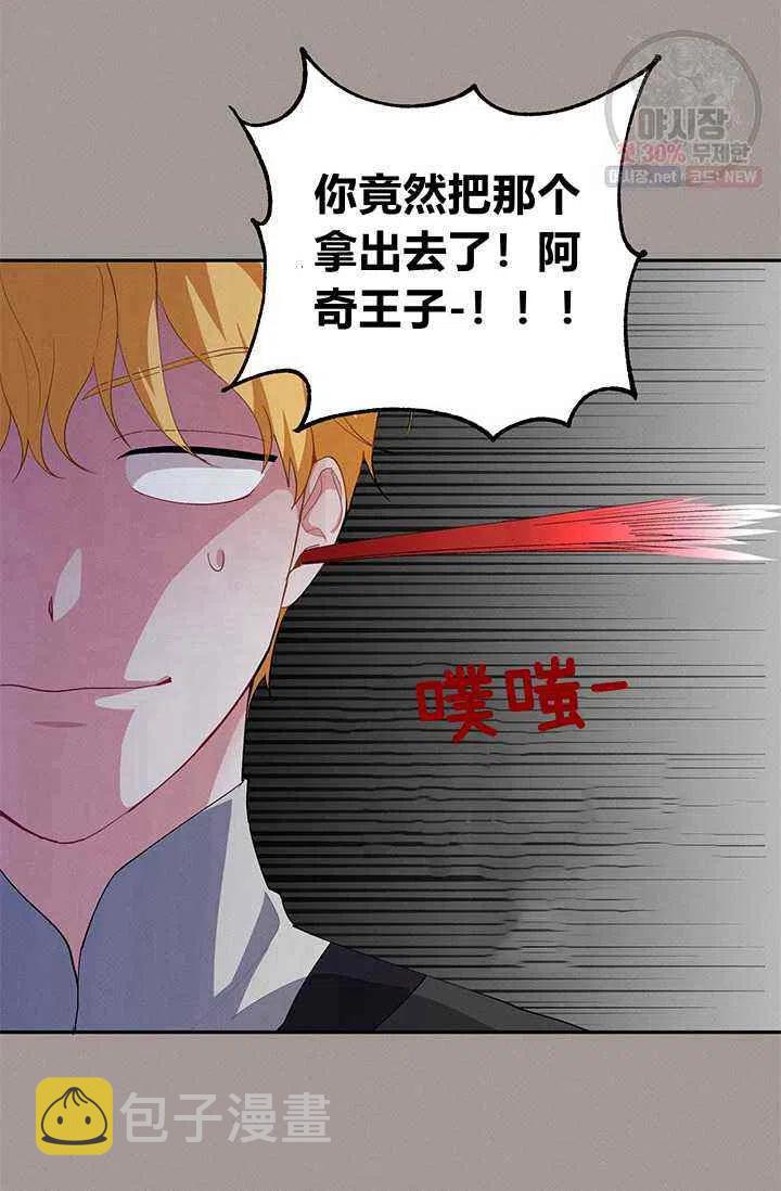 第21话57