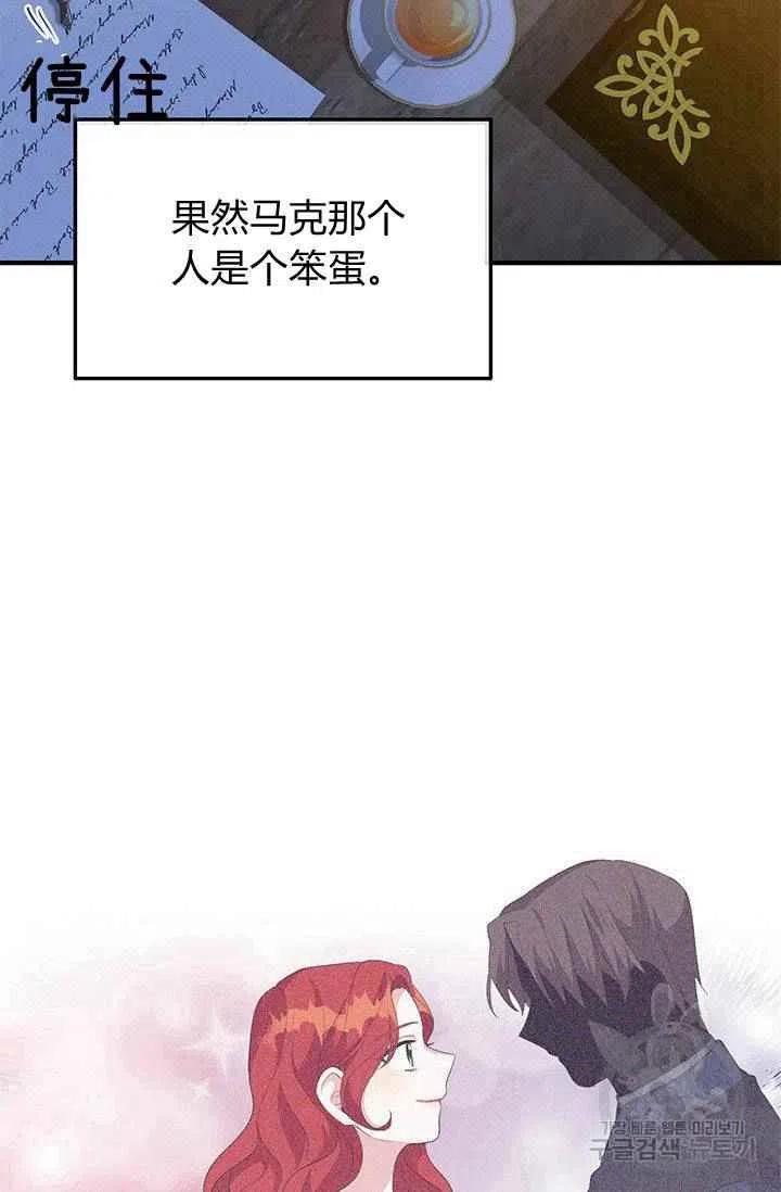 第27话77