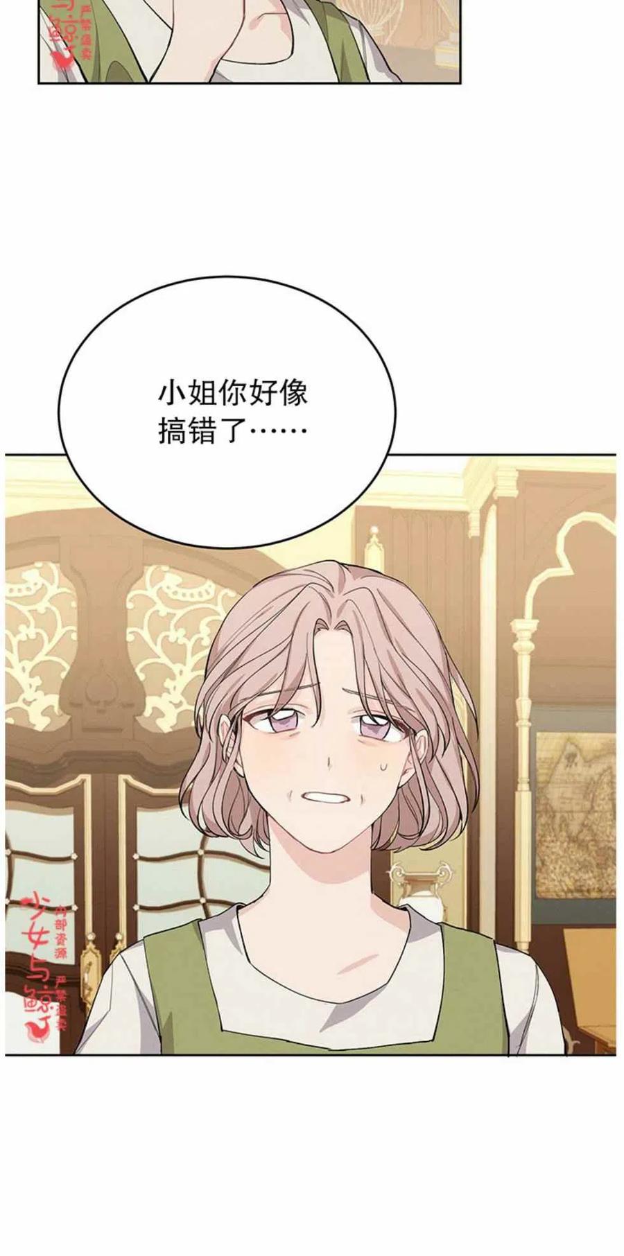 第3话28