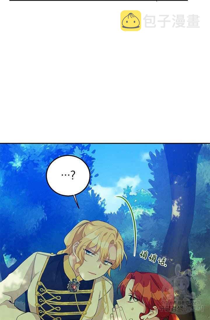 第33话37
