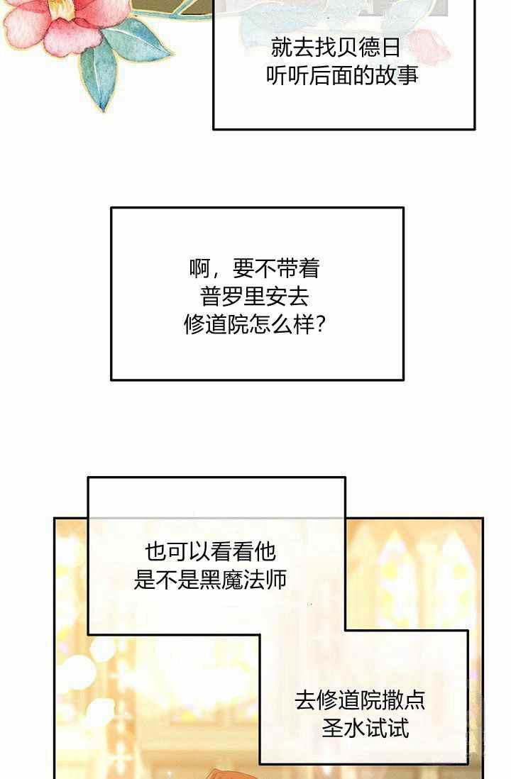 第34话38
