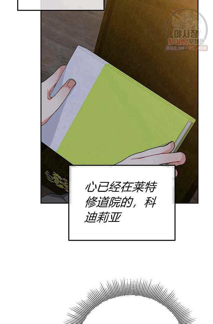 第22话69