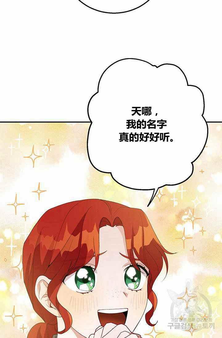 第32话51