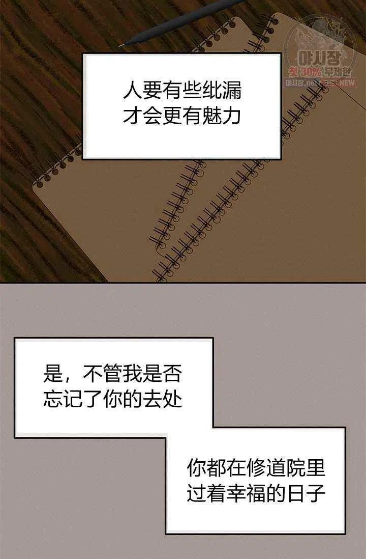 第21话43