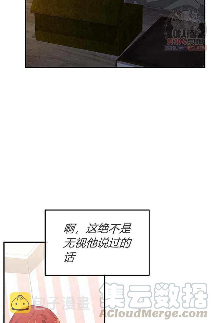 第23话12