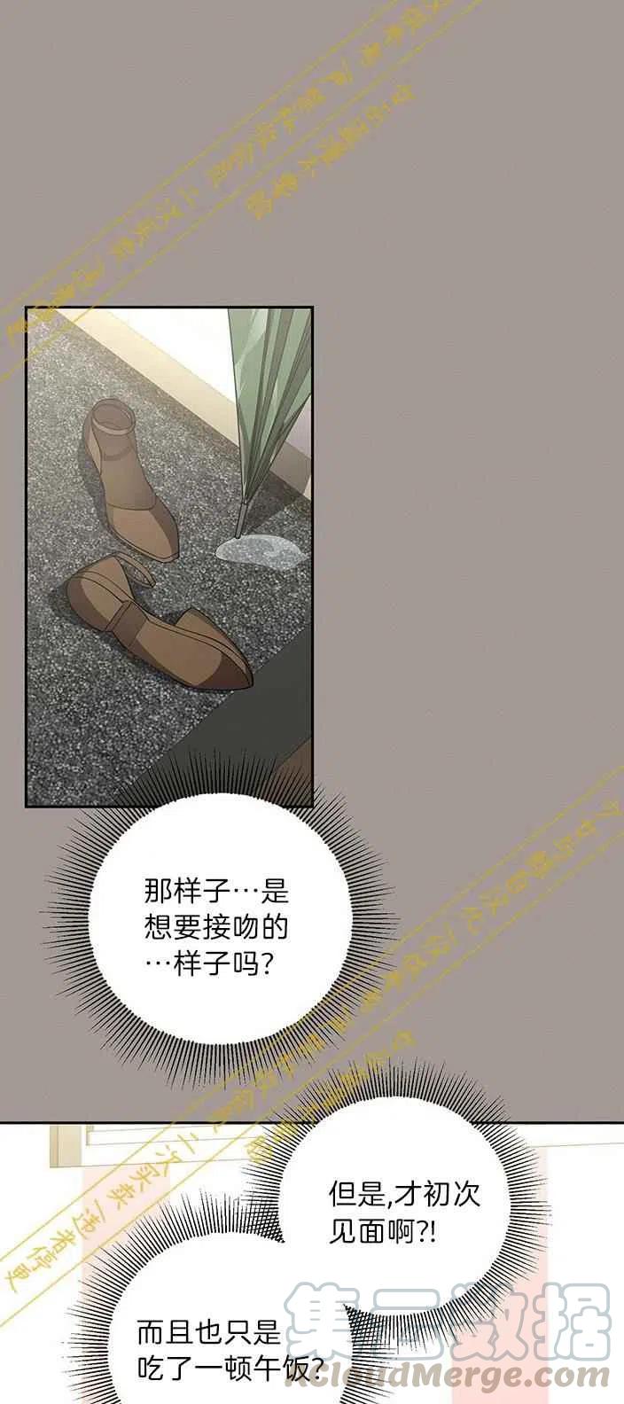 第14话24