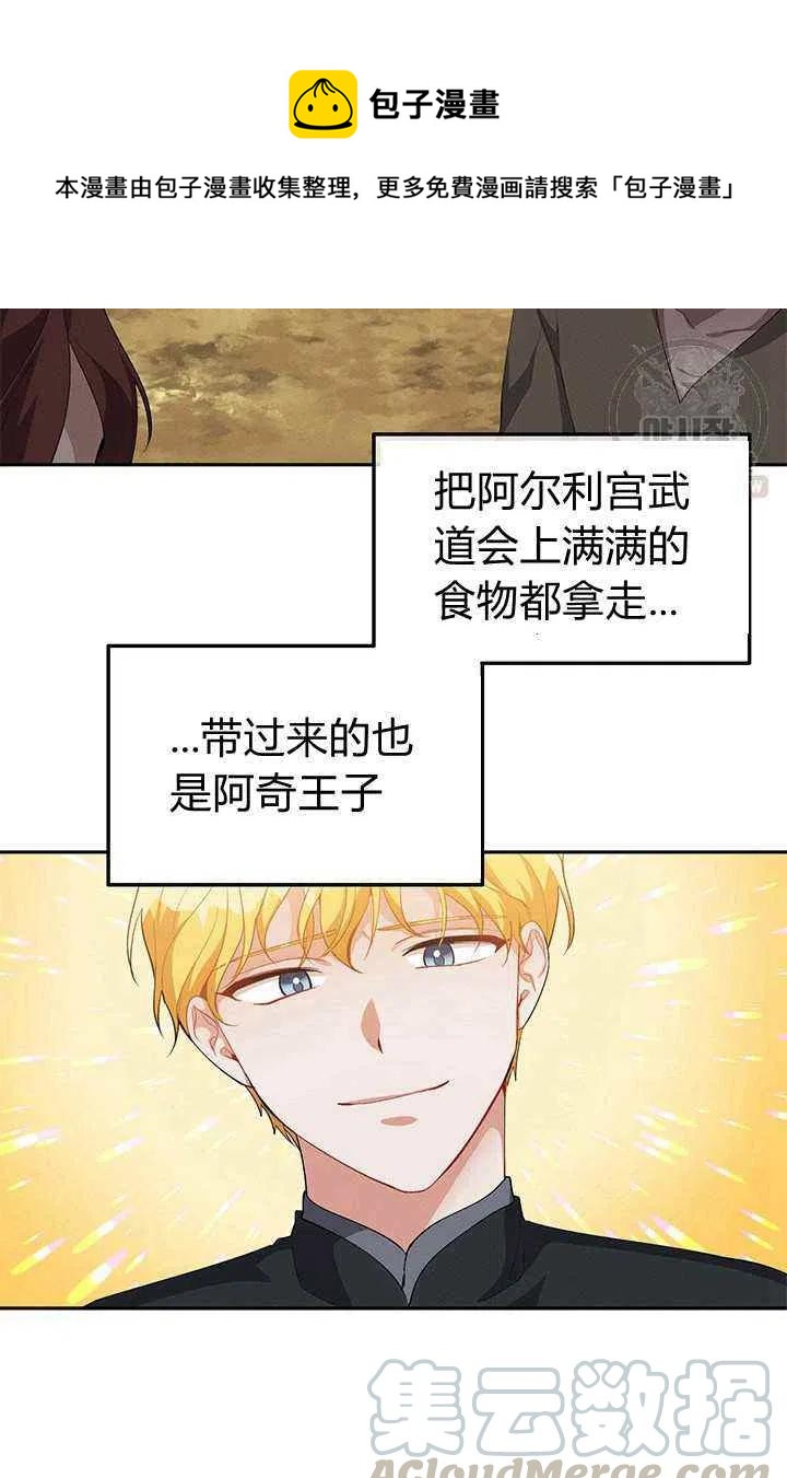 第22话24