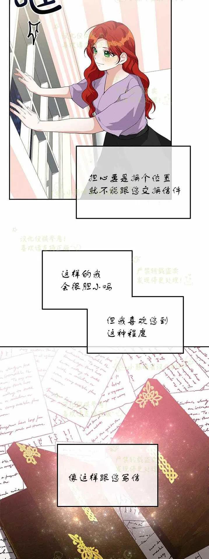 第20话17