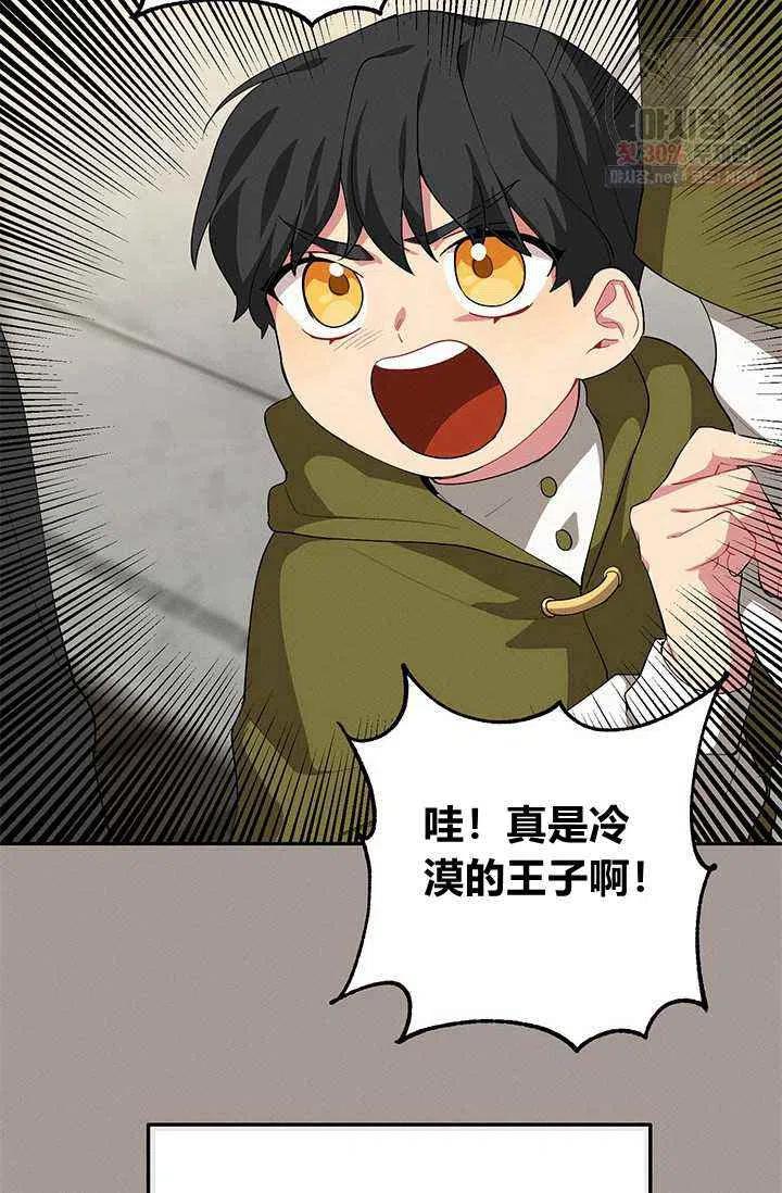 第21话66