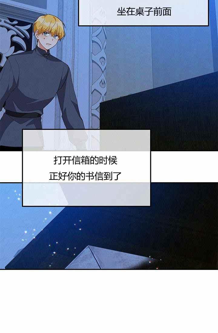 第34话16