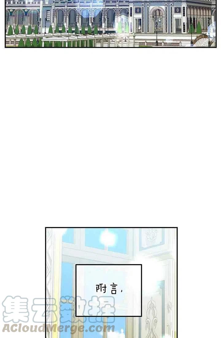第30话70