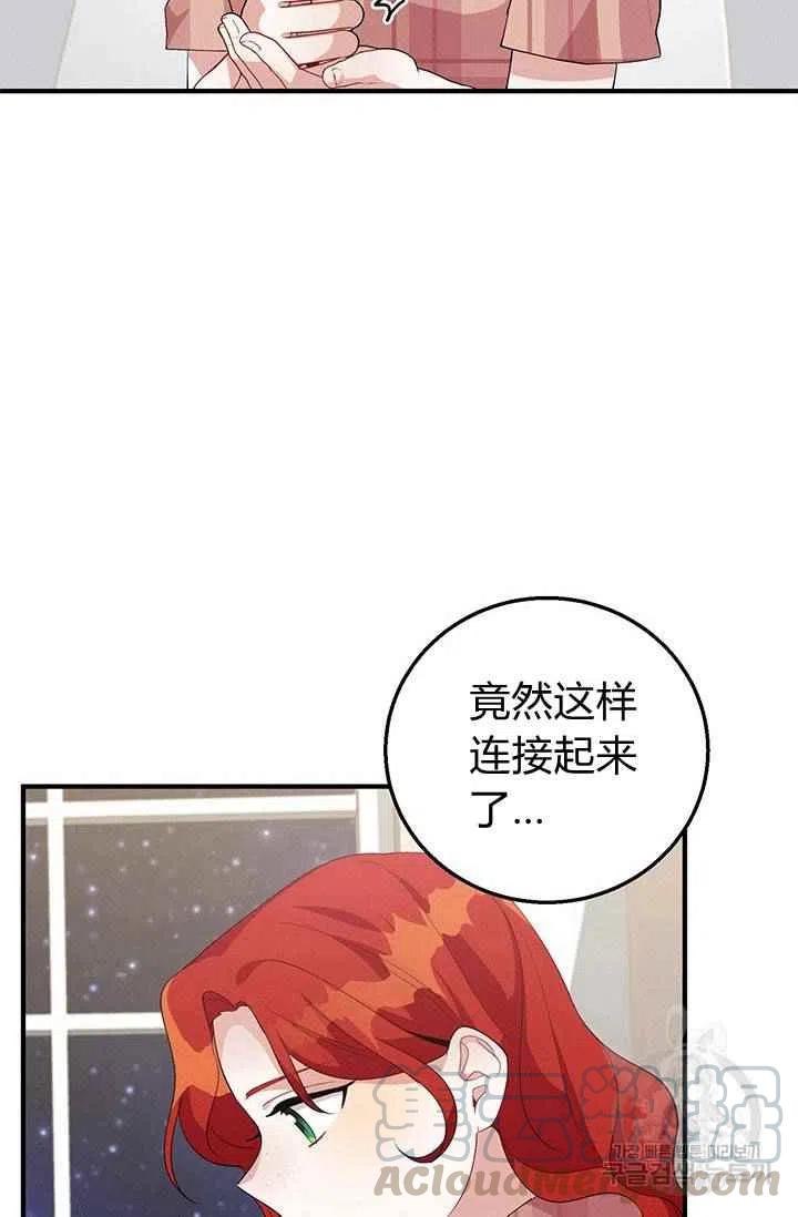 第26话58