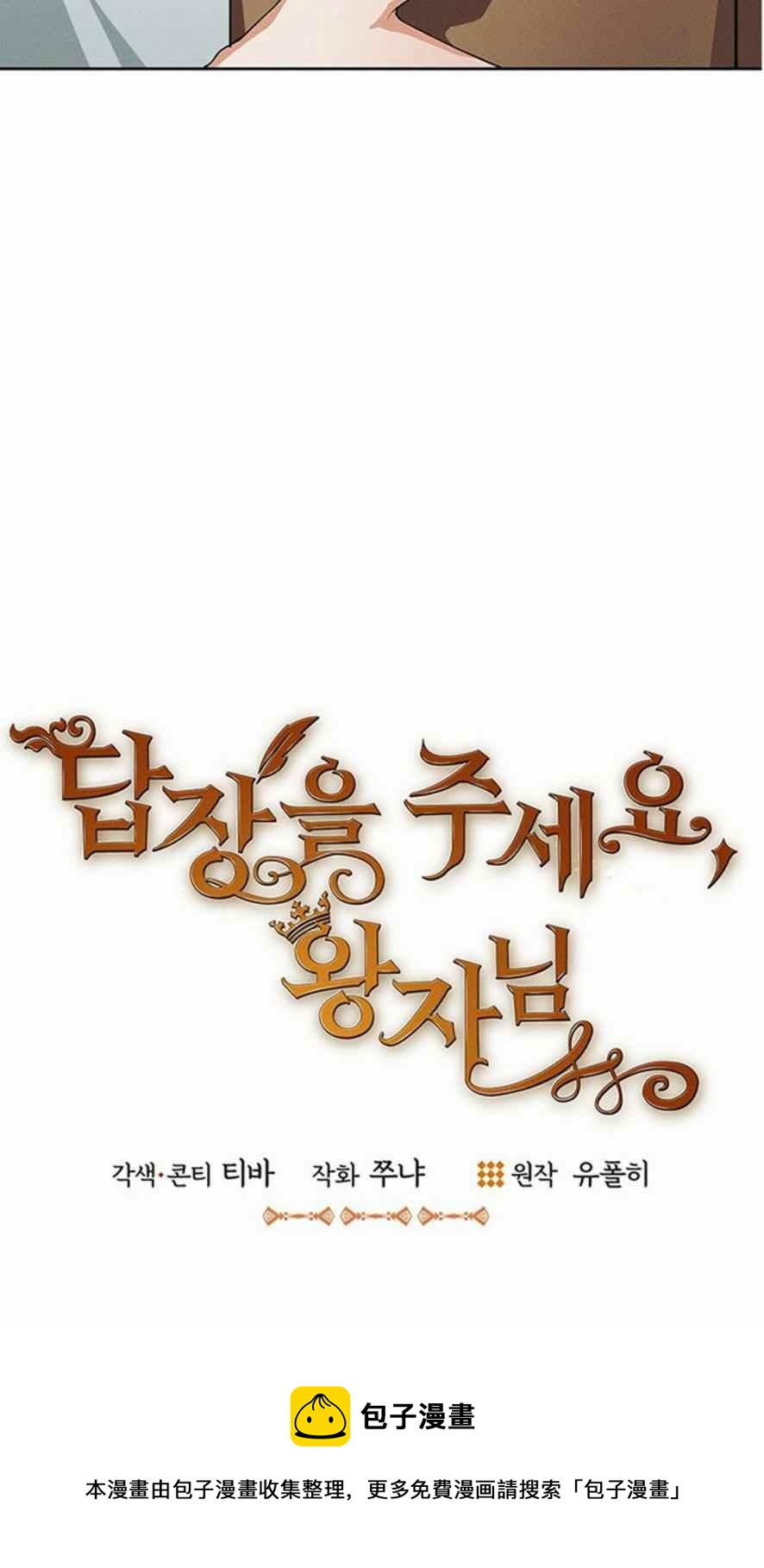 第1话83