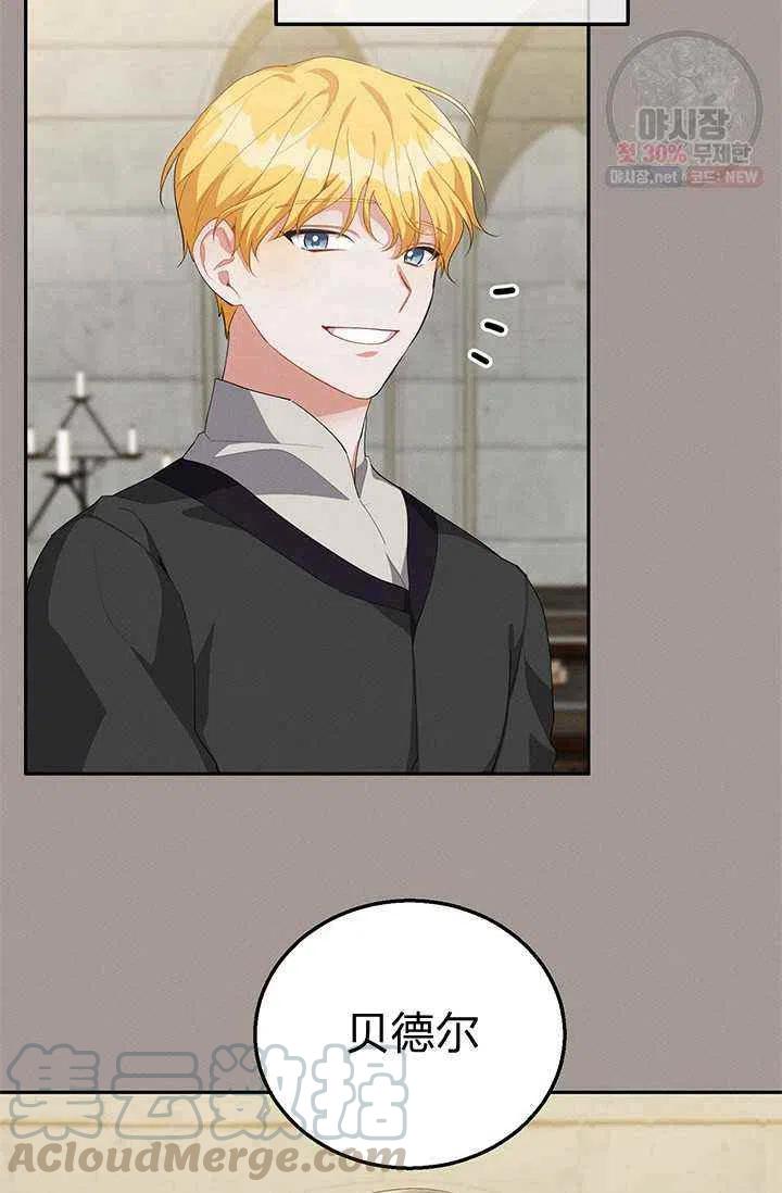 第21话52