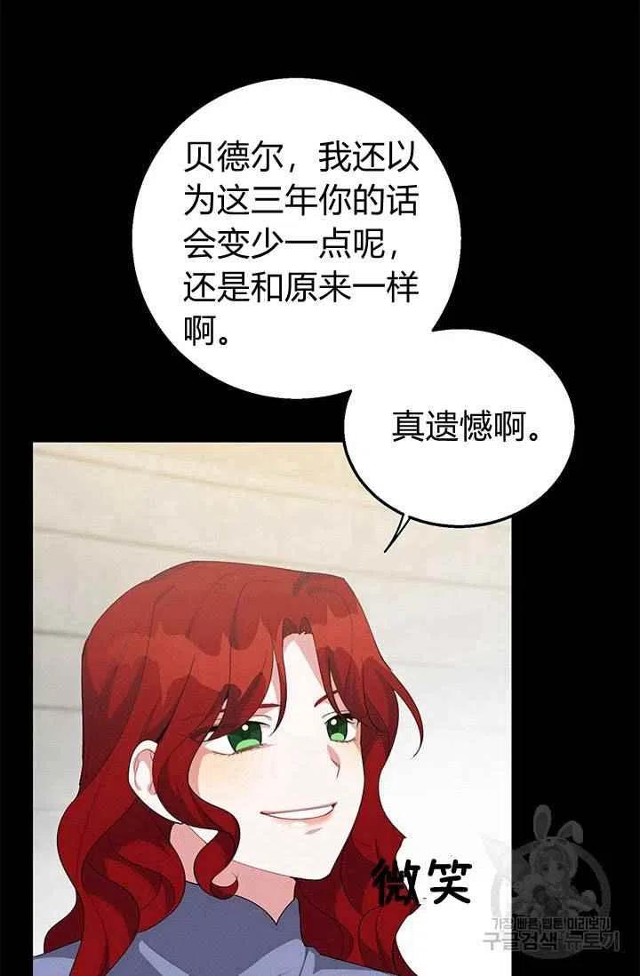 第26话17