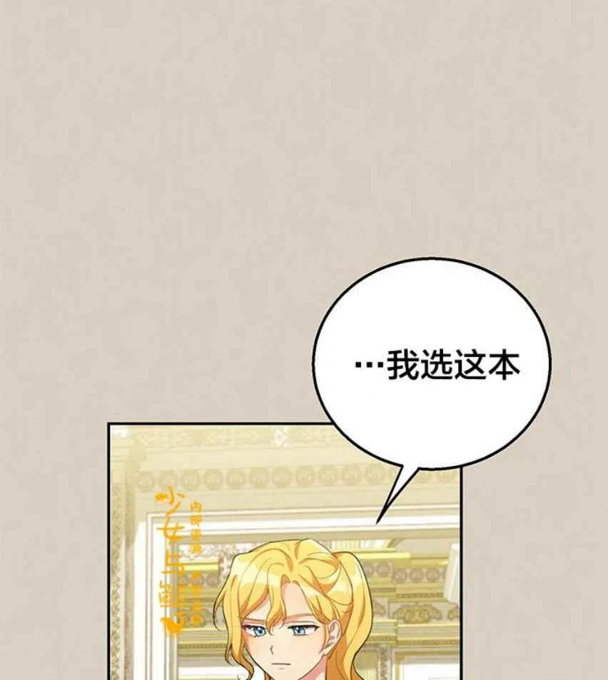 第9话74