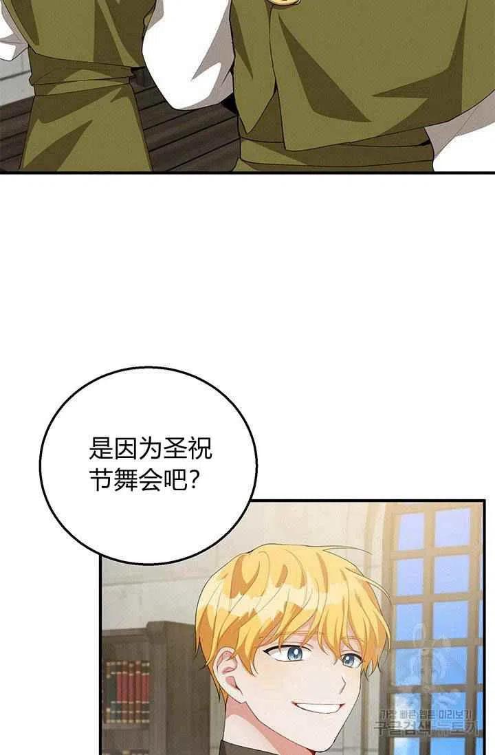 第27话56