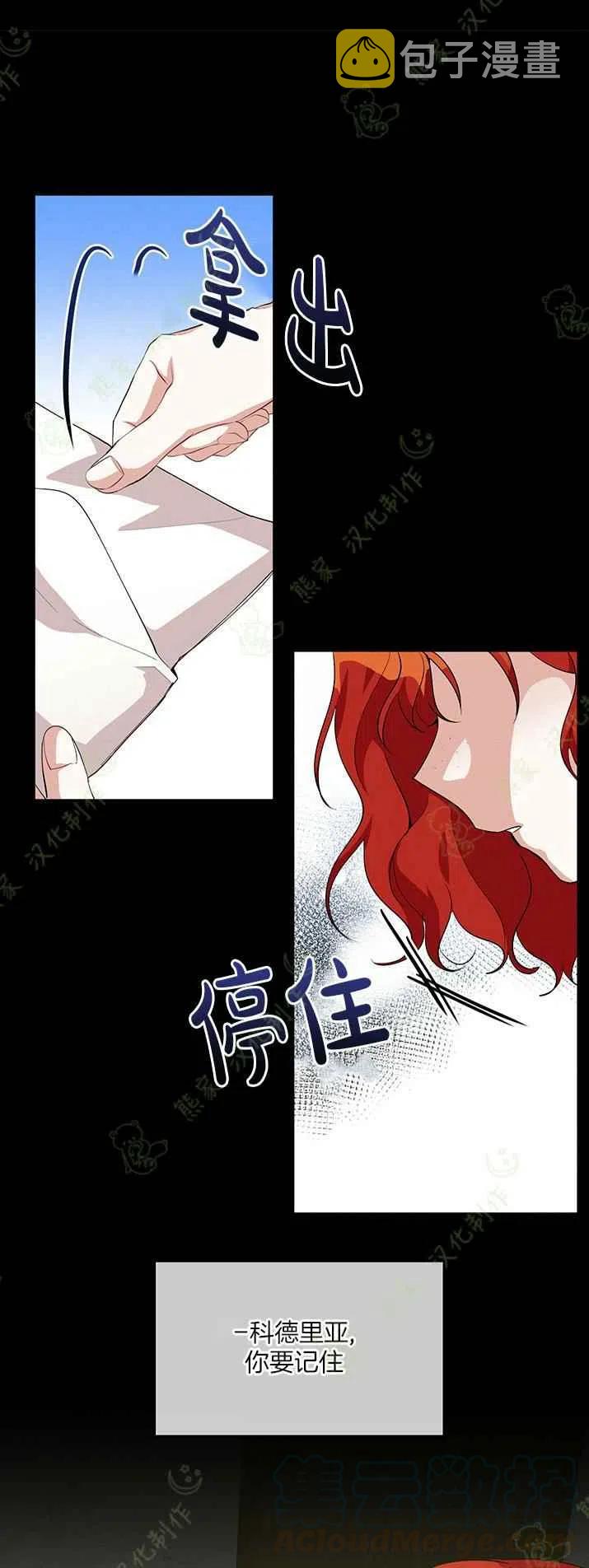 第19话10