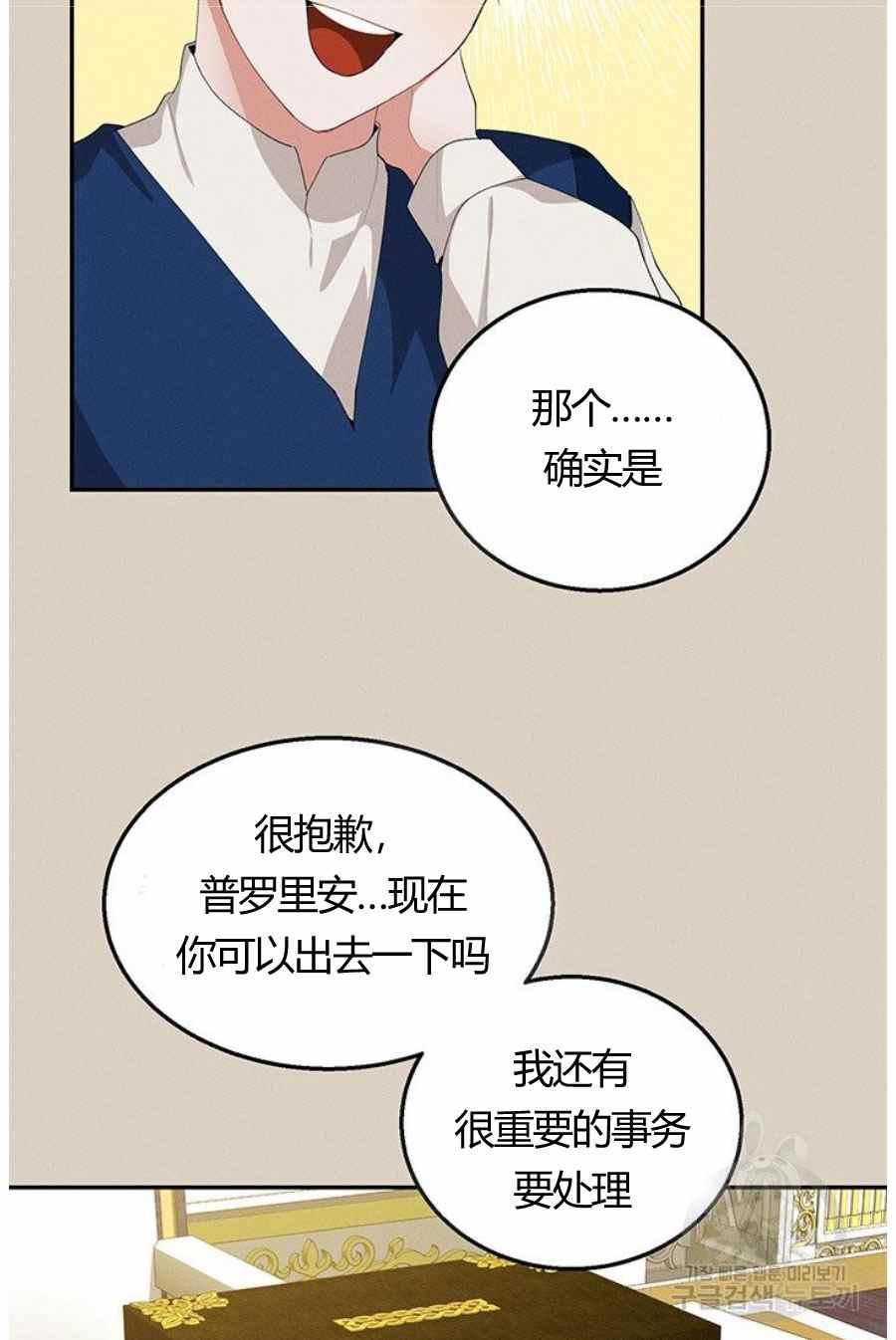 第31话14