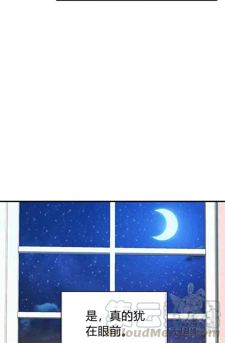 第27话12