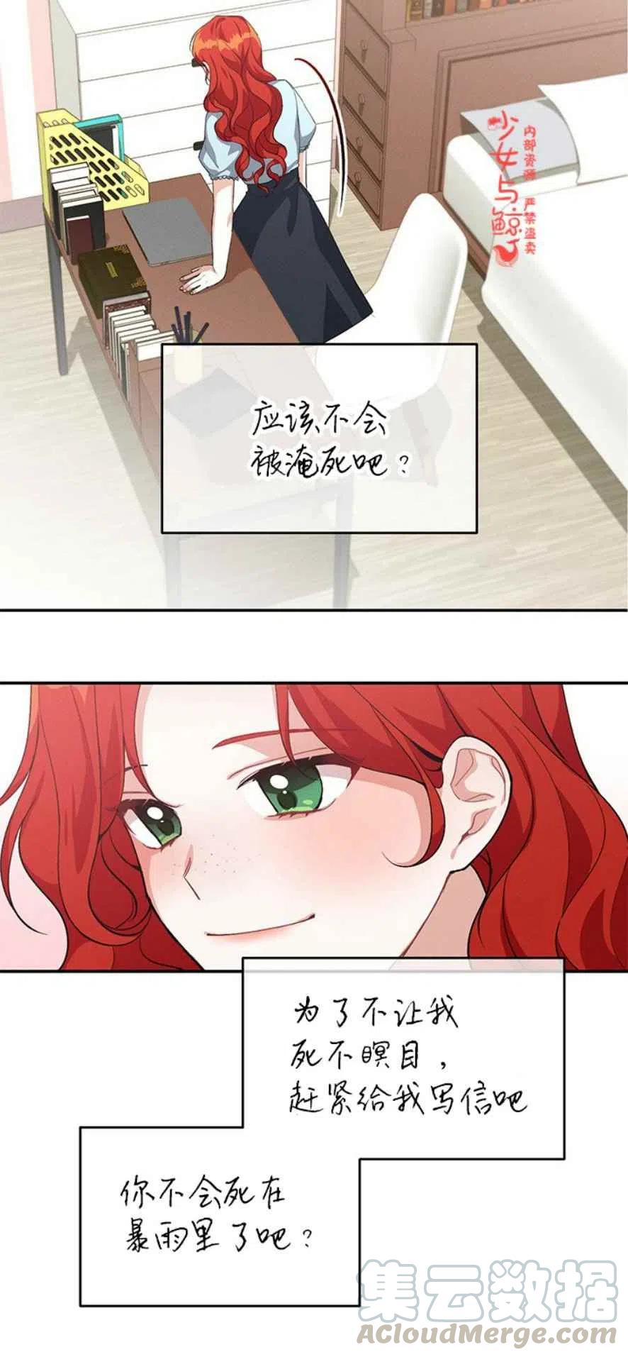第10话9