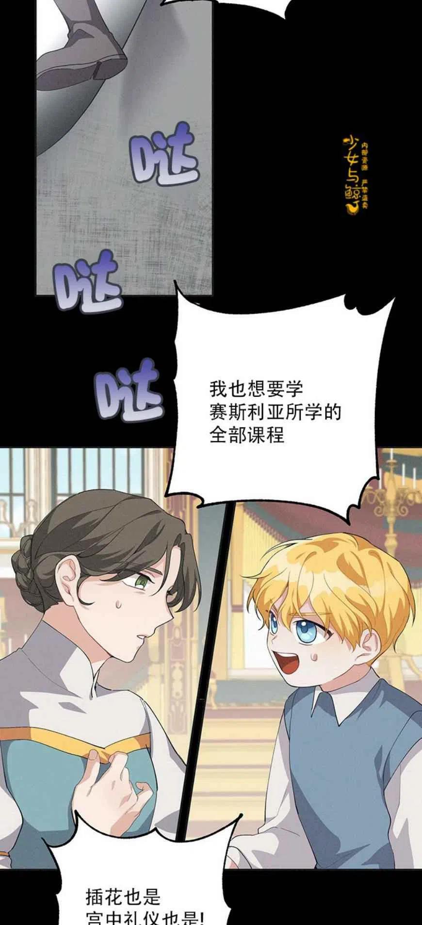 第11话28