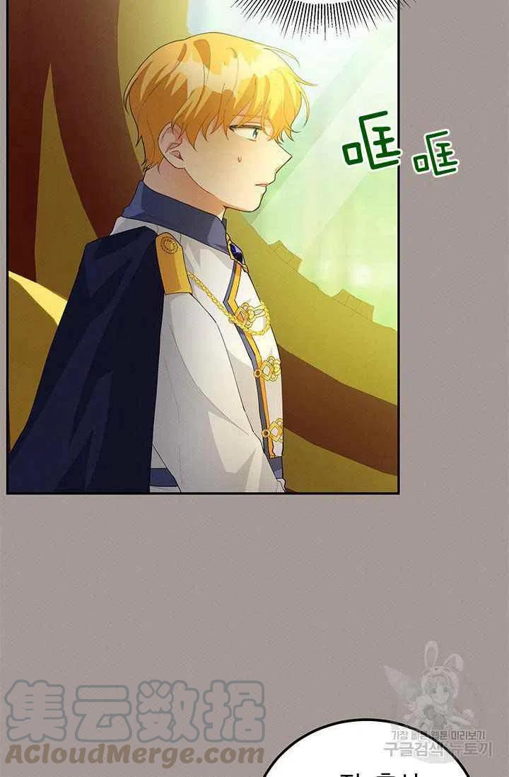 第29话58