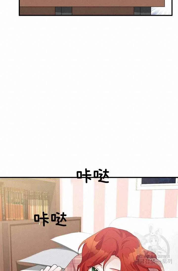 第26话78