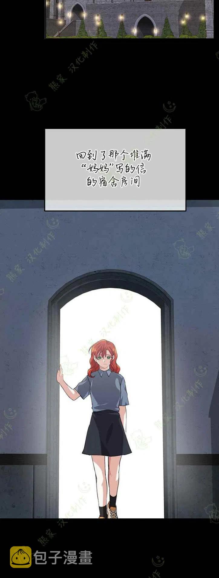 第18话27