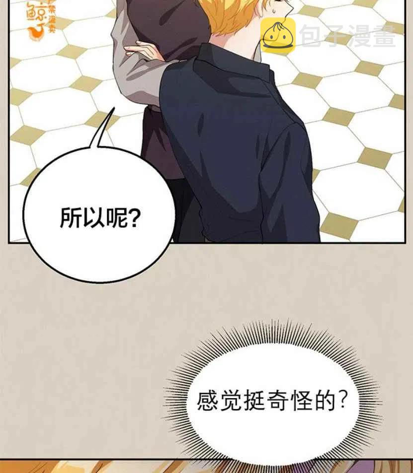 第9话43