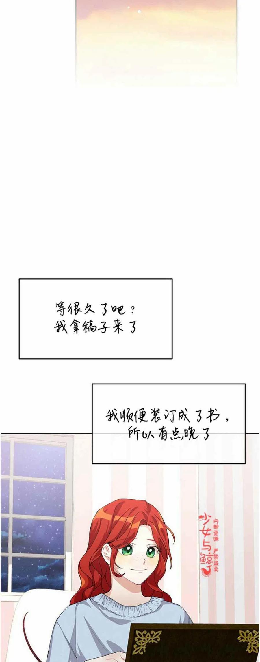第7话41