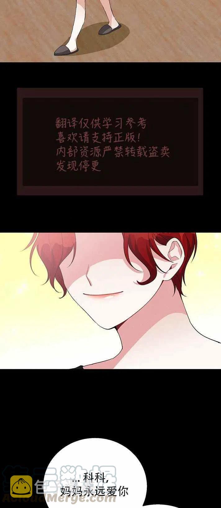 第17话27